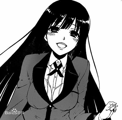 狂赌之渊（河本焰原作、尚村透作画的漫画）漫画 动画s1-s2