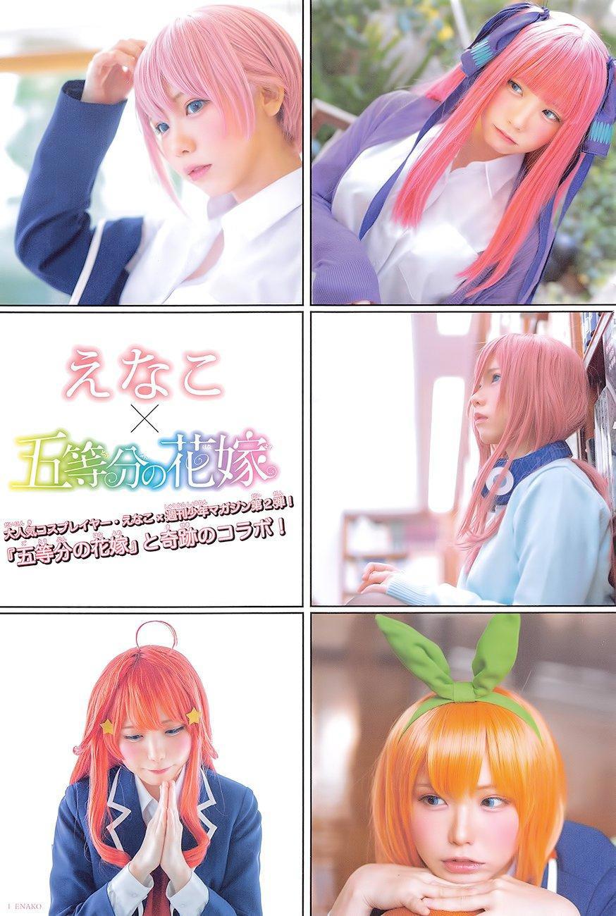 日本顶级Coser亲自操刀cos“五等分的新娘”，一人饰演五位角色
