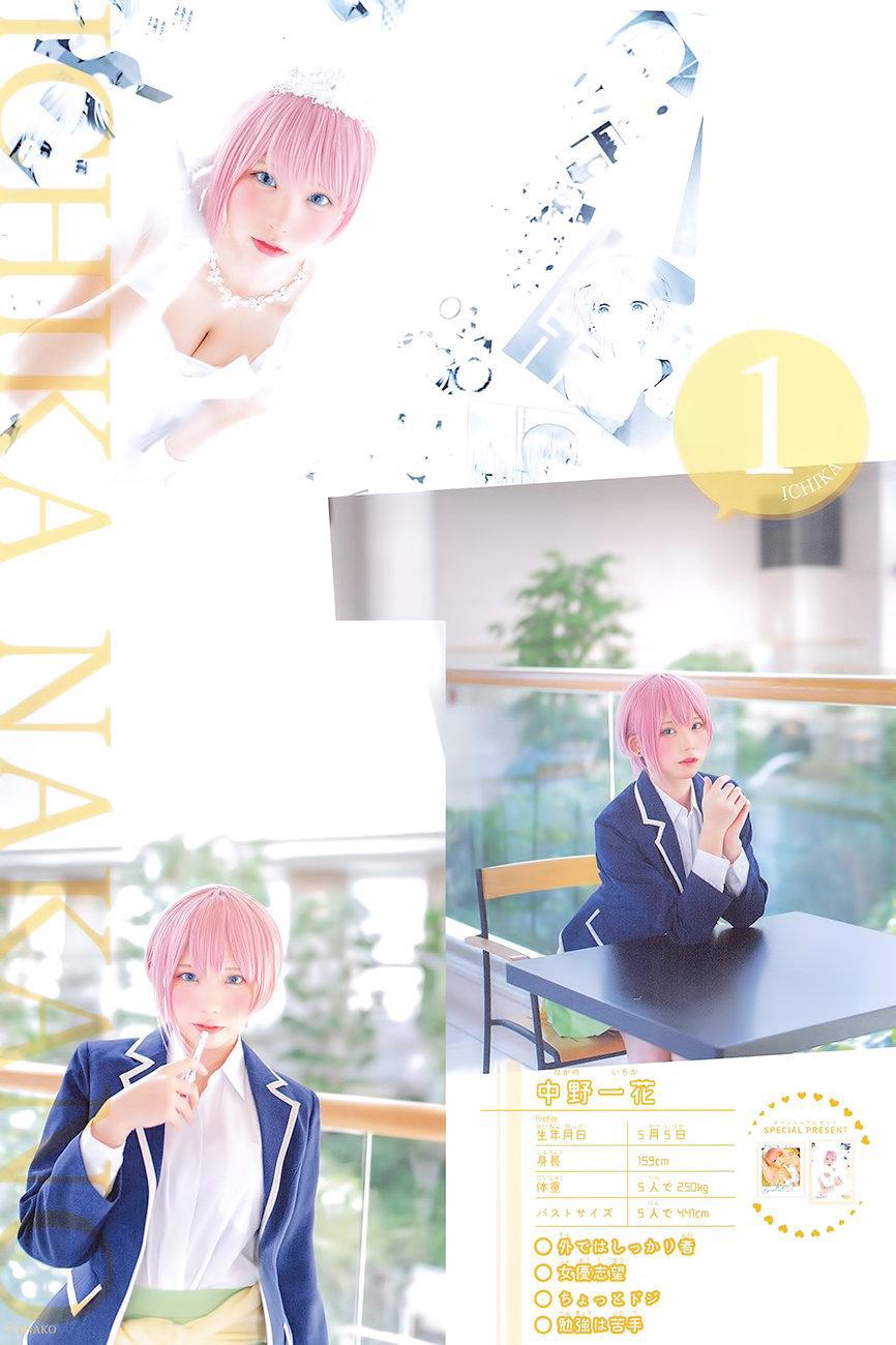 日本顶级Coser亲自操刀cos“五等分的新娘”，一人饰演五位角色