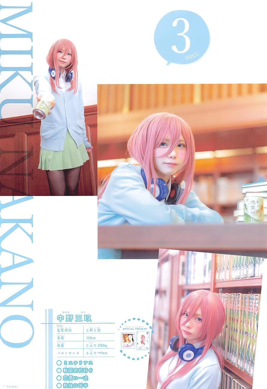 日本顶级Coser亲自操刀cos“五等分的新娘”，一人饰演五位角色