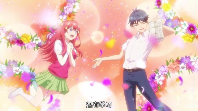 一月强烈推荐：后宫番五等分的新娘，男主的逆袭从此走向幸福生活