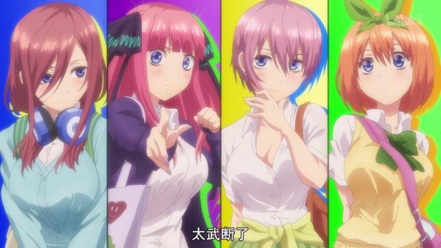 一月强烈推荐：后宫番五等分的新娘，男主的逆袭从此走向幸福生活