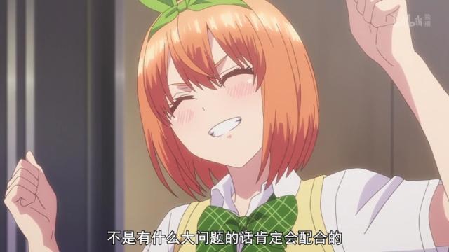 一月强烈推荐：后宫番五等分的新娘，男主的逆袭从此走向幸福生活