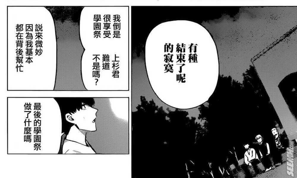 动漫：《五等分的新娘》最后8话，五月还有反杀的机会吗？