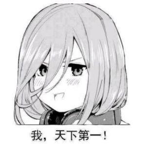 五等分的新娘=五倍的快乐！这部动画很多人坚持不睡觉都要看完