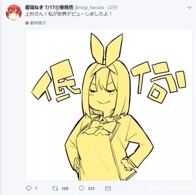 五等分的新娘=五倍的快乐！这部动画很多人坚持不睡觉都要看完