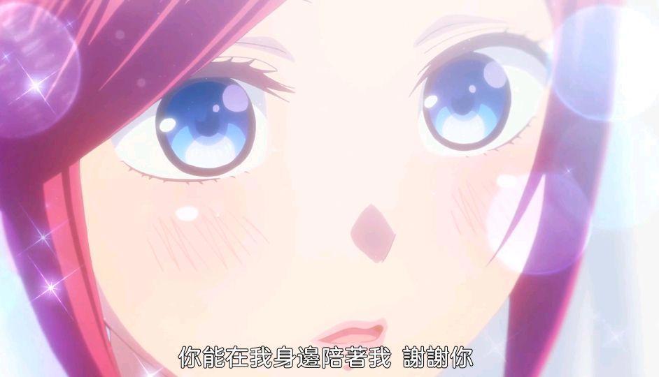 动漫的那些悬念之五等分花嫁，新娘会是她？！