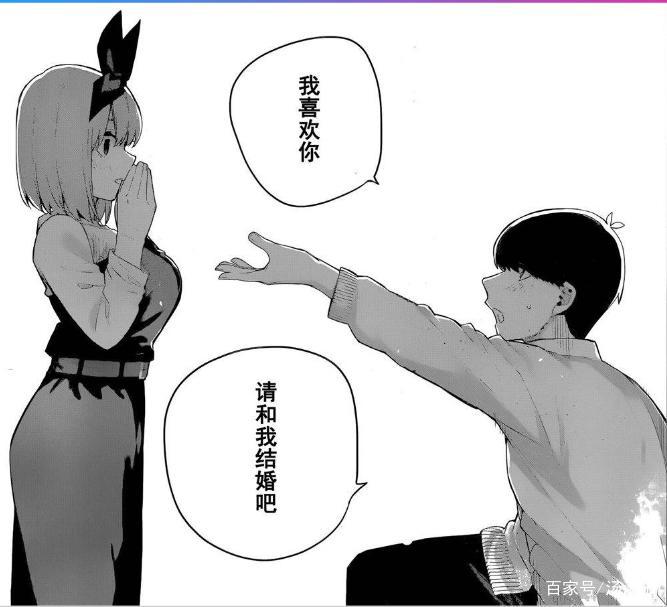 动漫的那些悬念之五等分花嫁，新娘会是她？！