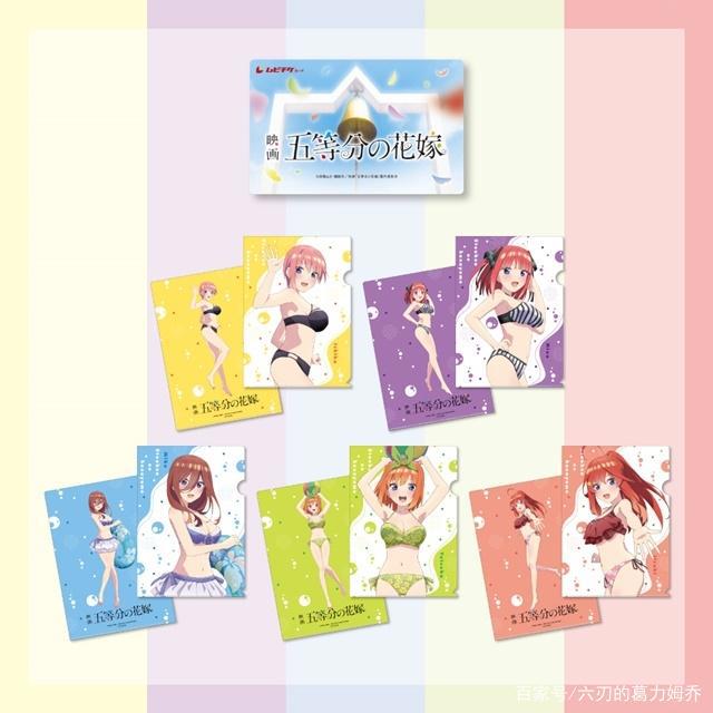 动画《五等分的新娘》的剧场版电影，确定将于2022年夏季上映！