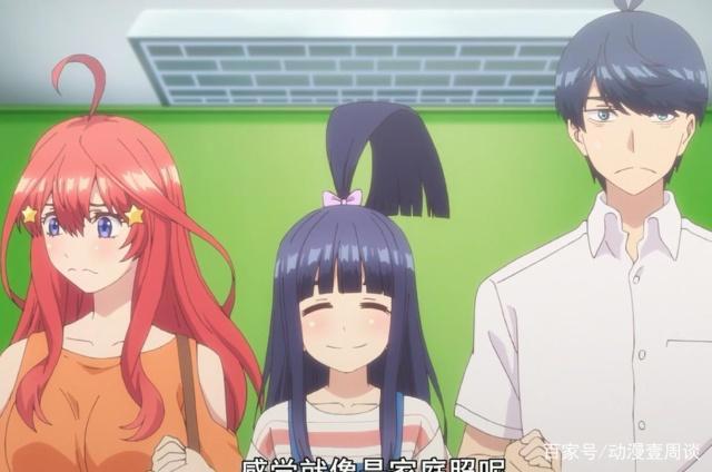 五等分的新娘结局预测，只娶一个太怂，动漫名字暗示另一种可能