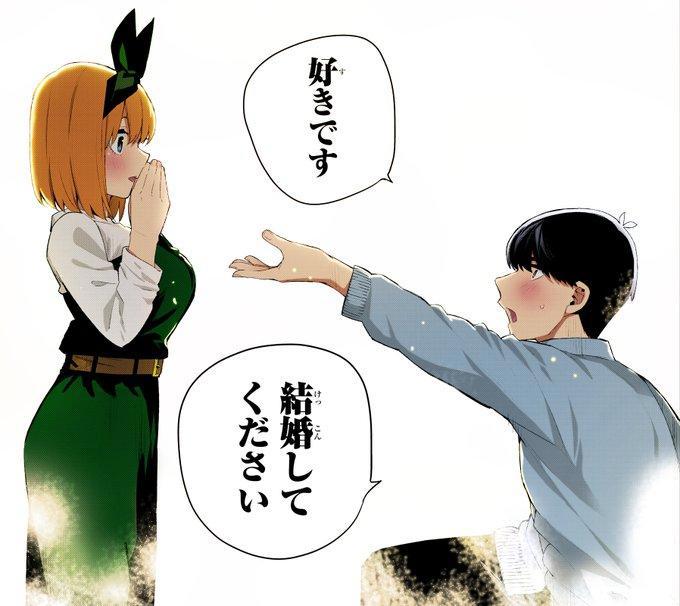 为什么《五等分的新娘》可以称为“恋爱漫画中的FGO”？