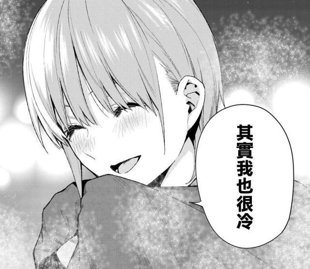 动漫趣谈：在《五等分的新娘》这部作品中，有哪些隐藏的规律？