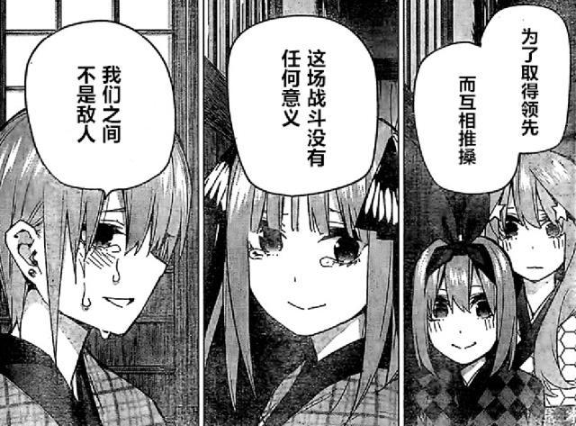 动漫趣谈：在《五等分的新娘》这部作品中，有哪些隐藏的规律？