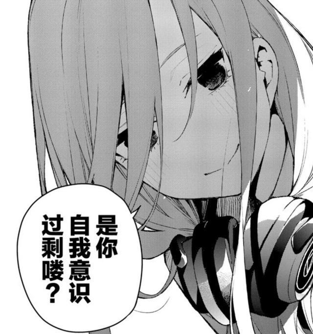 动漫趣谈：在《五等分的新娘》这部作品中，有哪些隐藏的规律？