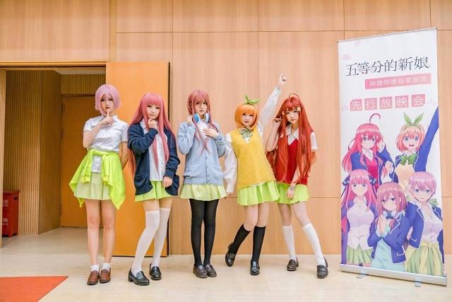 动漫：B站《五等分的花嫁》先行放映会！现场还有五姐妹的cos！