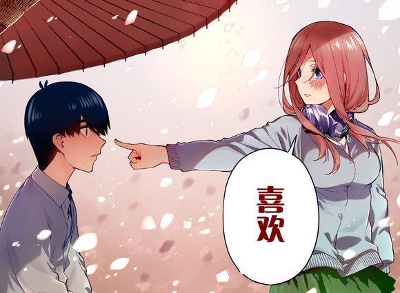 动漫：《五等分的新娘》这部漫画是如何走下“神坛”的？