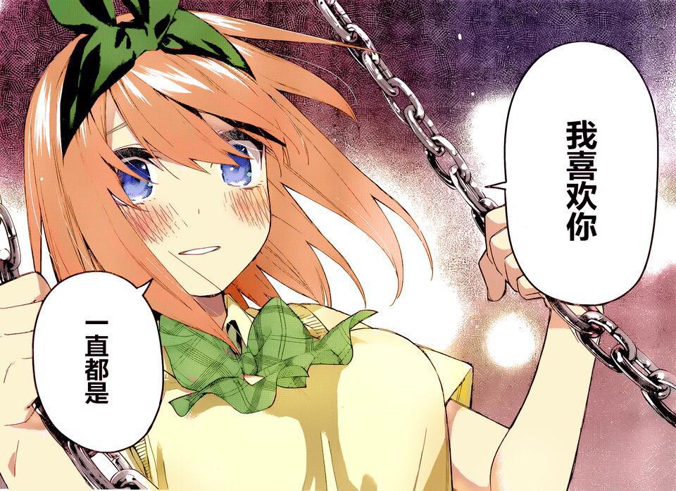 动漫：《五等分的新娘》这部漫画是如何走下“神坛”的？