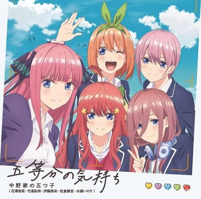 《五等分的花嫁》先行上映：公布多张动画截图，新娘发色很微妙！