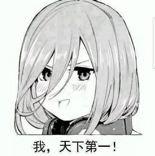 霸权黑马！一月新番《五等分的新娘》，一部快乐五百分的动漫！