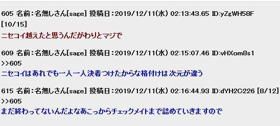 动漫：《五等分的新娘》新娘曝光，赶戏太严重，观众怒怼原作者