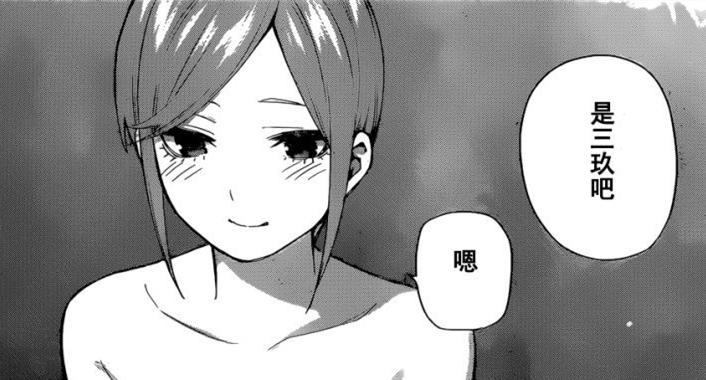 《五等分的花嫁》漫画完结，最终话回忆过去，风太郎初吻就是四叶