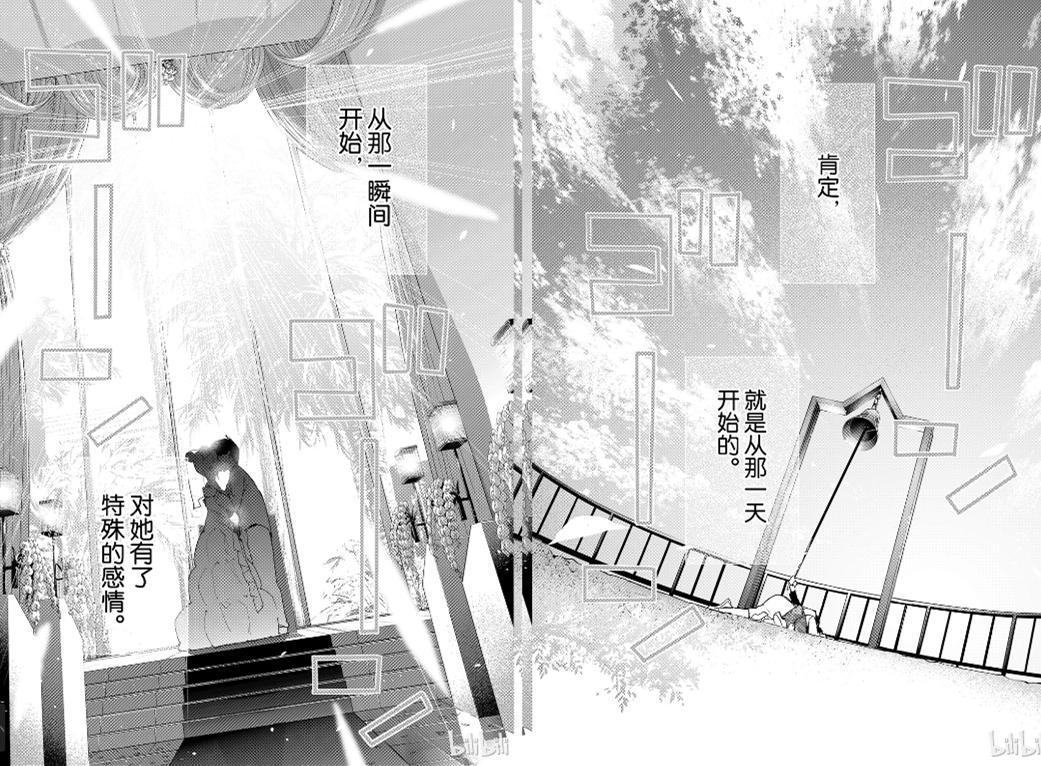 《五等分的花嫁》漫画完结，最终话回忆过去，风太郎初吻就是四叶