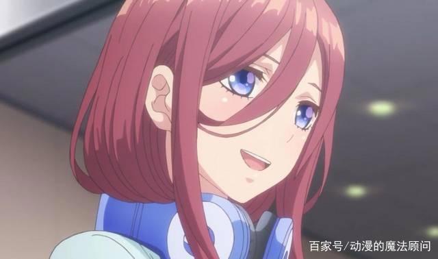 五等分的新娘：一个饱受争议的动漫，你的看法是什么？