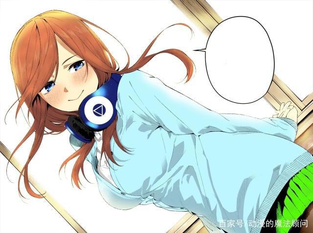 五等分的新娘：一个饱受争议的动漫，你的看法是什么？