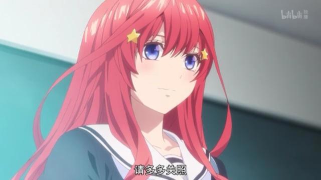 五等分的新娘：五位学渣白富美和优等生故事，后宫计划再次开启