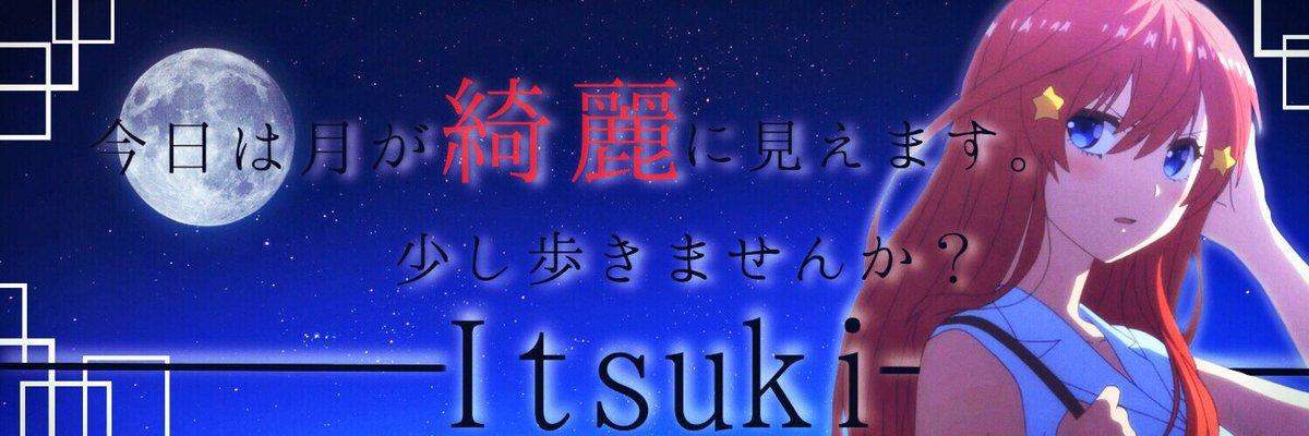 动漫杂谈：《五等分的新娘》中五姐妹和风太郎结婚后的样子