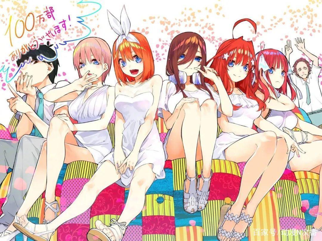 《五等分的花嫁》漫画完结！最后的赢家出来了，到底谁当了新娘？