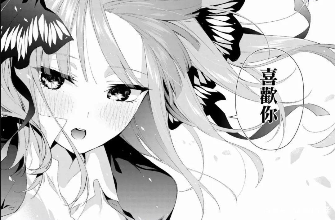 《五等分的花嫁》漫画完结！最后的赢家出来了，到底谁当了新娘？