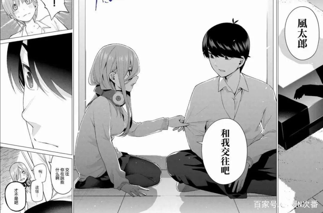 《五等分的花嫁》漫画完结！最后的赢家出来了，到底谁当了新娘？