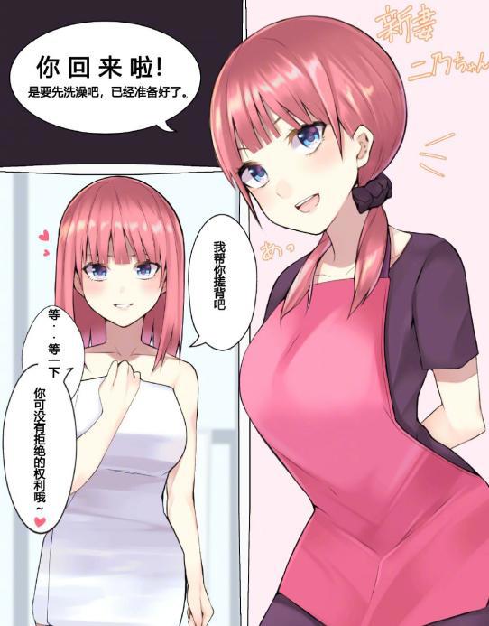 《五等分的花嫁》同人，画师绘制出五位女主角，结婚之后的样子