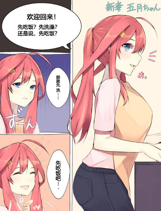 《五等分的花嫁》同人，画师绘制出五位女主角，结婚之后的样子