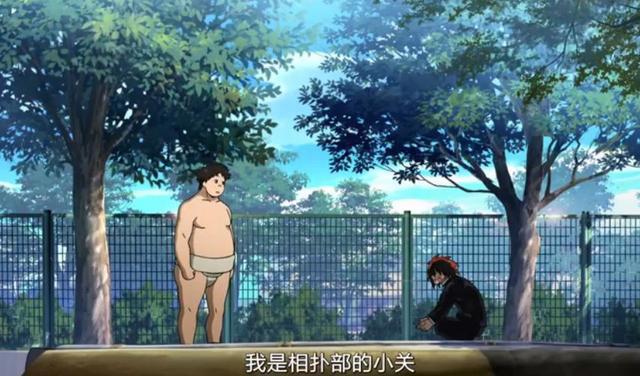 相扑少年励志成长故事，开场不到一分钟女主就被大叔猥琐