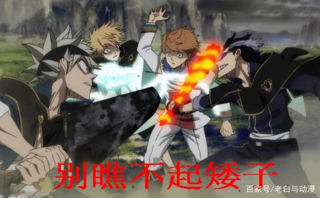 谁说矮子就不能成为主角，这些动漫里的主角都很矮！