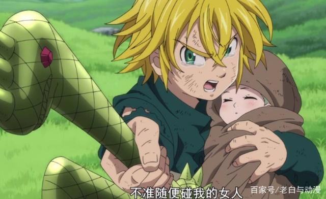 谁说矮子就不能成为主角，这些动漫里的主角都很矮！