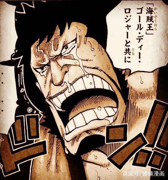 海贼王919话官方情报：锦卫门和桃之助，是从20年前穿越过来的人