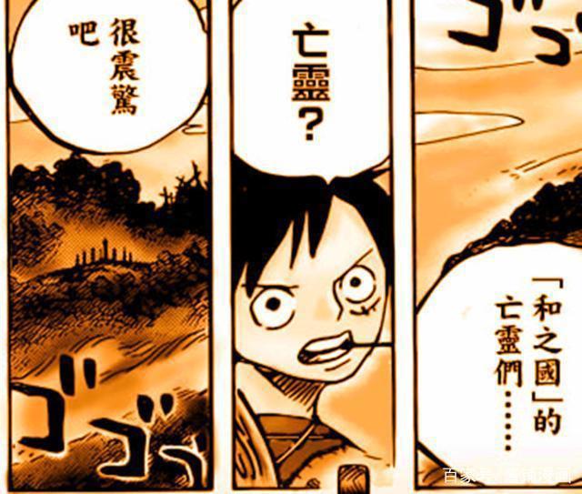 海贼王919话官方情报：锦卫门和桃之助，是从20年前穿越过来的人