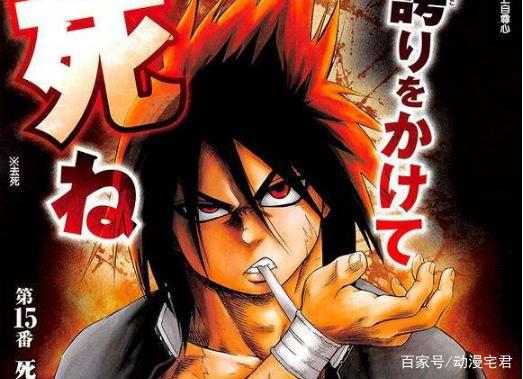 十月最值得期待的三大运动番，绝对没有喂屎情节，一部比一部燃！