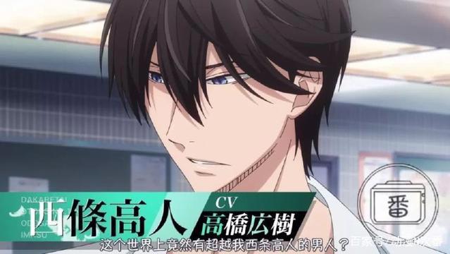 十月新番前瞻之一：兄贵百合耽美兔女郎，都给你！