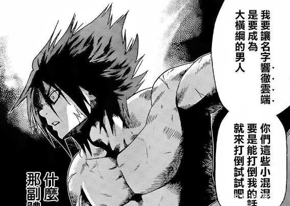 这部十月新番在日本人气超高，但因为题材问题到国内却非常惨淡！