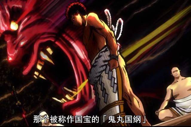 火之丸相扑第1集，十月新番最燃？JUMP系王道运动番震撼开播！