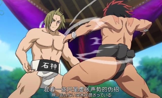 火之丸相扑：国宝级的对决，这是一场激烈比赛