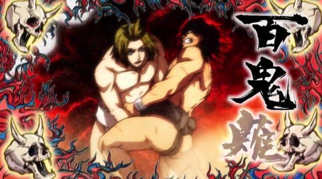 火之丸相扑：国宝级的对决，这是一场激烈比赛