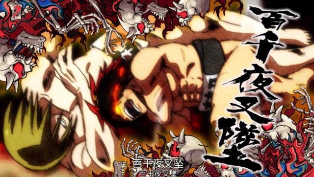 火之丸相扑：国宝级的对决，这是一场激烈比赛