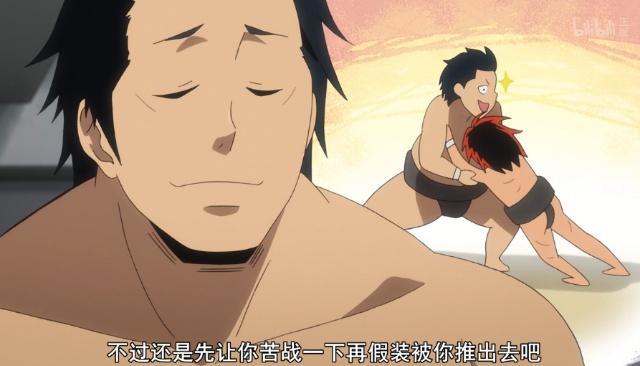 火之丸相扑：潮火之丸挑战职业选手，面临惨败的结局