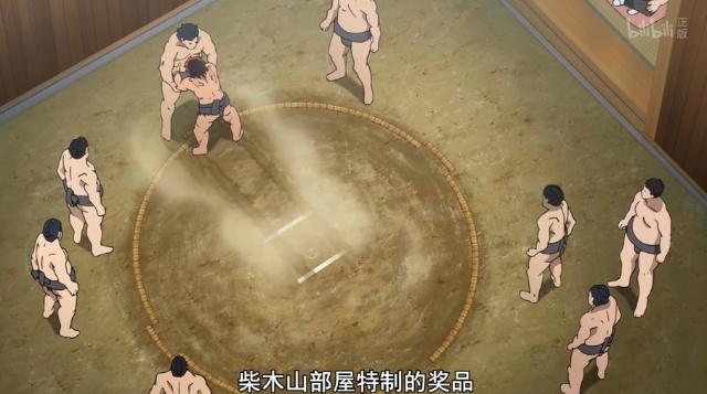 火之丸相扑：潮火之丸挑战职业选手，面临惨败的结局