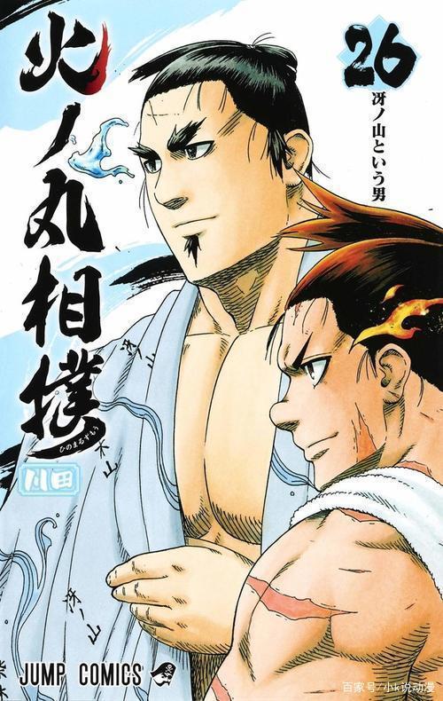 火之丸相扑：被动画给骗了，三桥萤全国大赛未赢一场？是假的